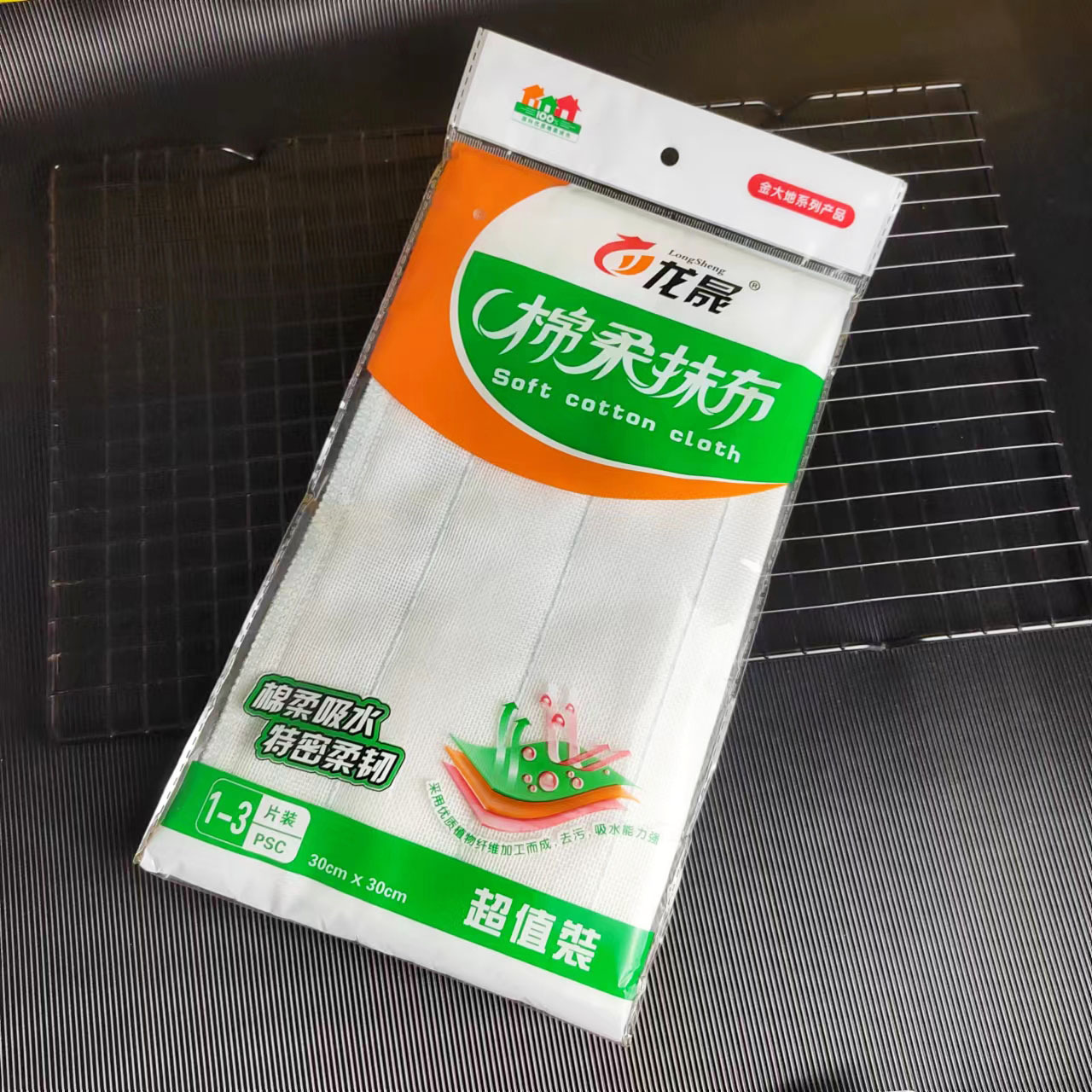 녹색 가장자리 (2 개)