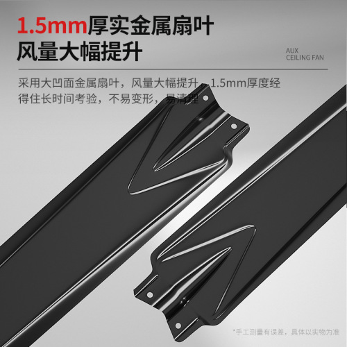 Oaks 1400 ceiling fan three-blade black remote control household ceiling fan 56-inch five-blade industrial electric fan ceiling fan