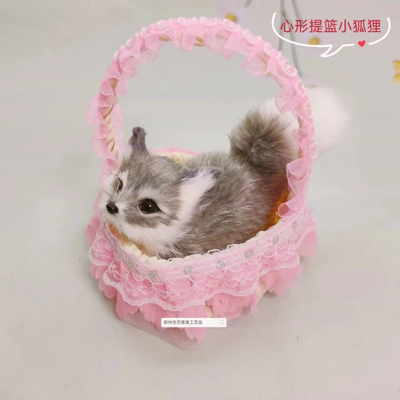 핑크 스팽글 바구니 여우