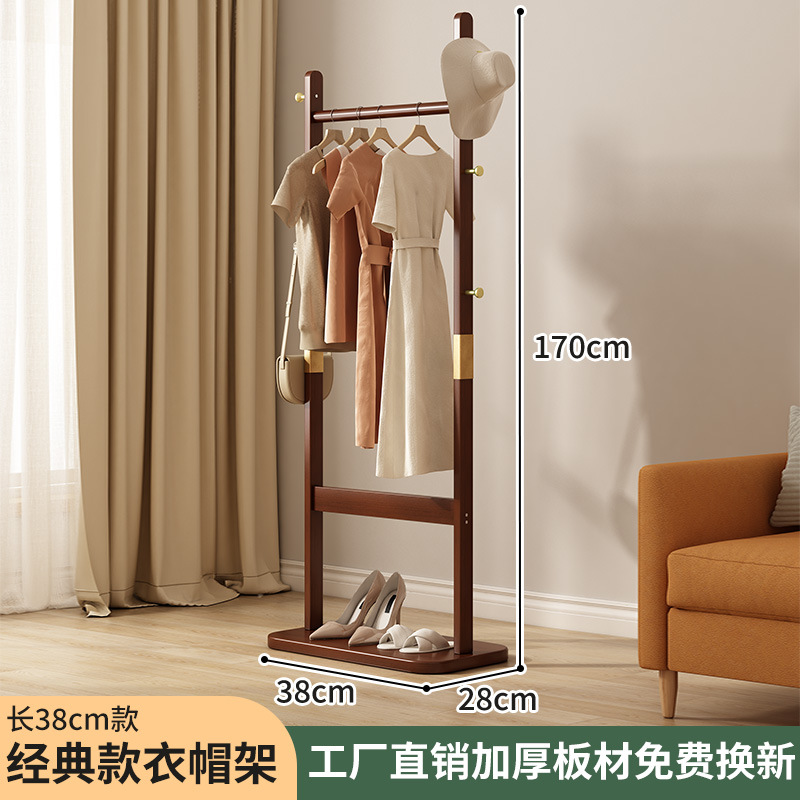 Percha de ropa simple para el hogar, piso de madera no sólida, percha de ropa para alquiler de dormitorios, nuevo tipo de percha de ropa para casa