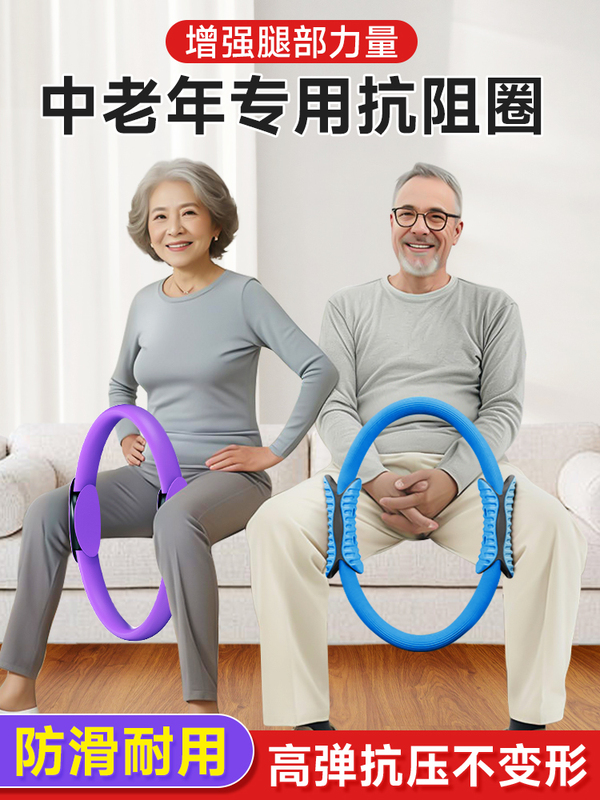 Resistance Circle Exercise Equipment for Leg Muscle Training, Resistance Yoga, Pilates Resistance Circle, Pilates Circle