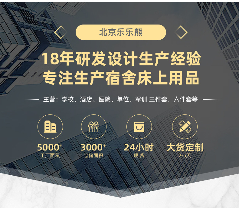 夏季凉席竹席学生宿舍0.9米1.2米单人床可折叠草席子双面两用冰丝详情5