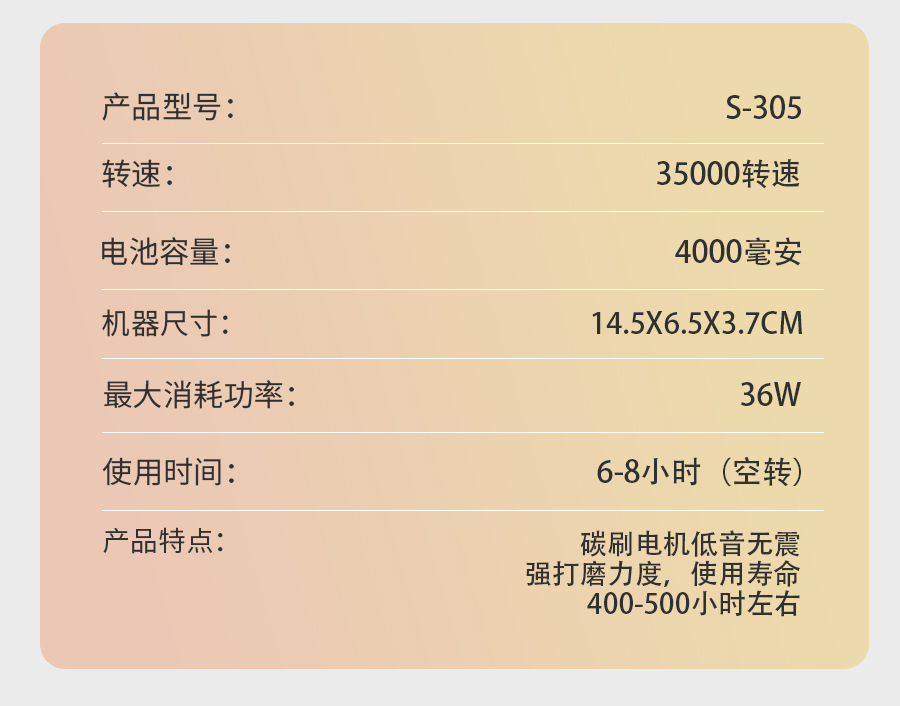 S-305详情页 (13).jpg