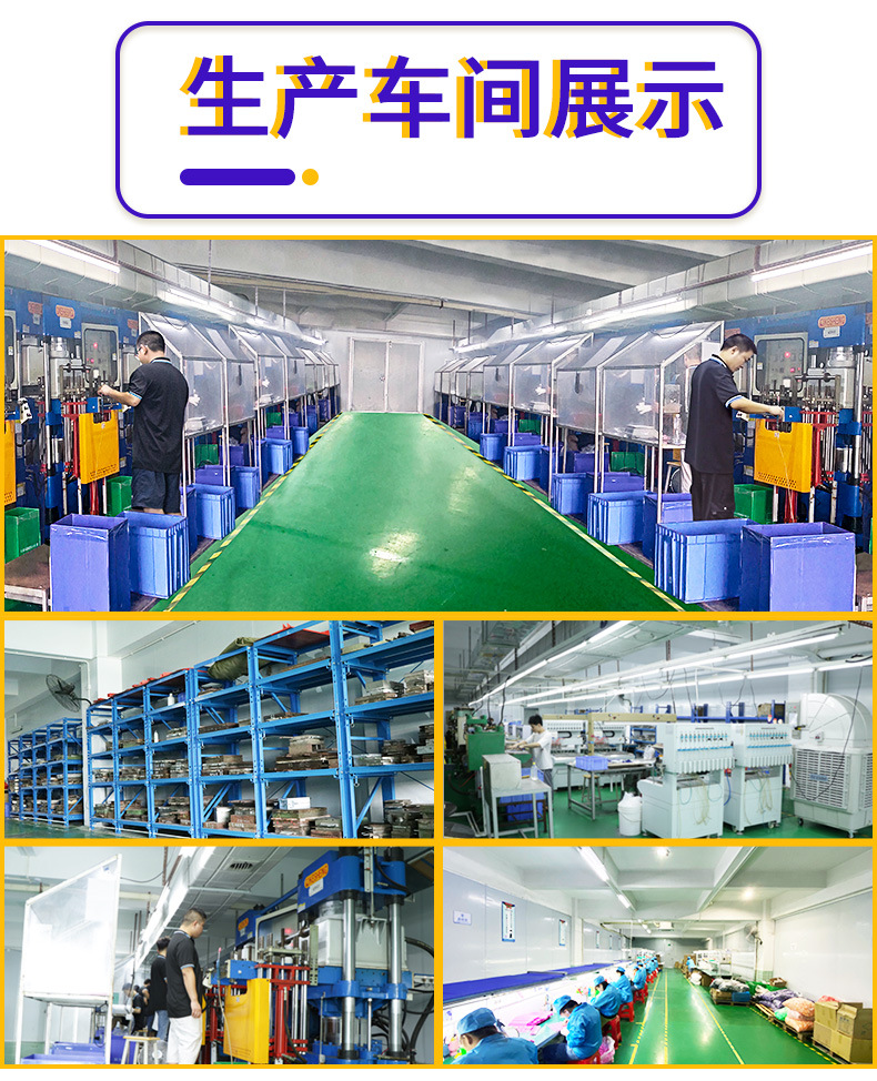 24年 详情车间展示.jpg