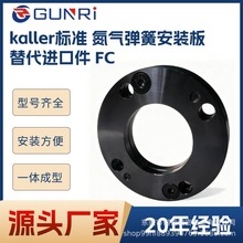 ���m���ײۚ�׉��̶������m���PFFC�⏗��λ��FCR-12/FCR-15