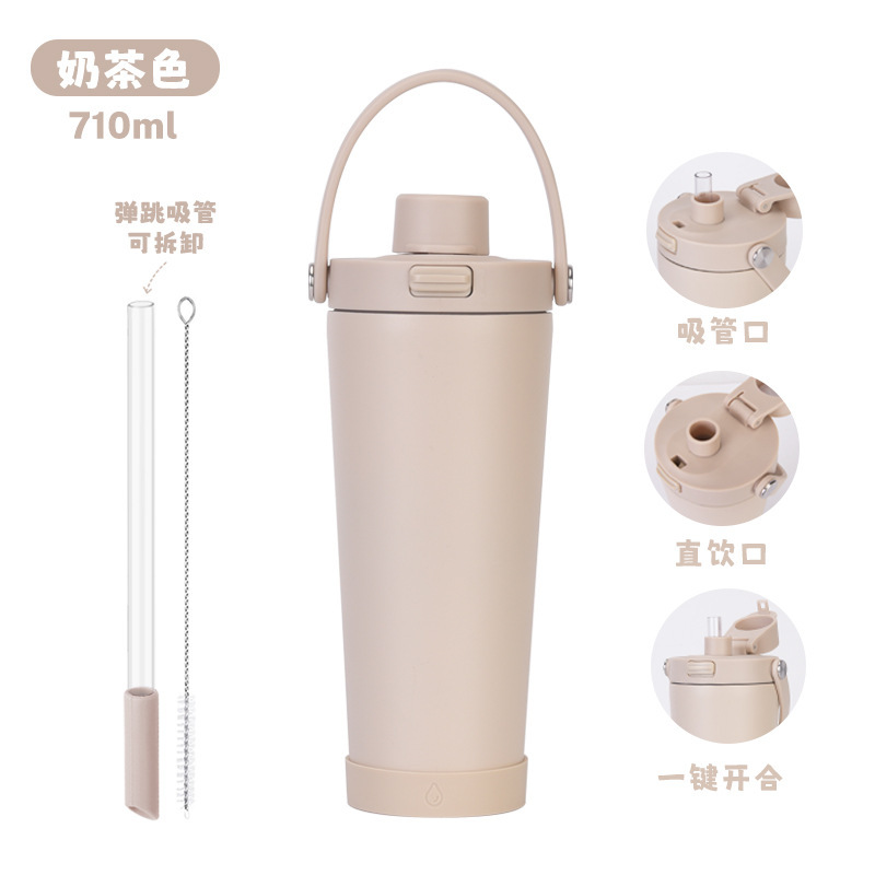 2025新款710ml吸管杯可吸珍珠不锈钢弹跳吸管水杯双层保温水杯|undefined