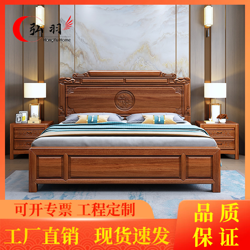 中式实木床1.8米红木雕花双人床1.5酸枝色主卧储物床南美紫檀家具