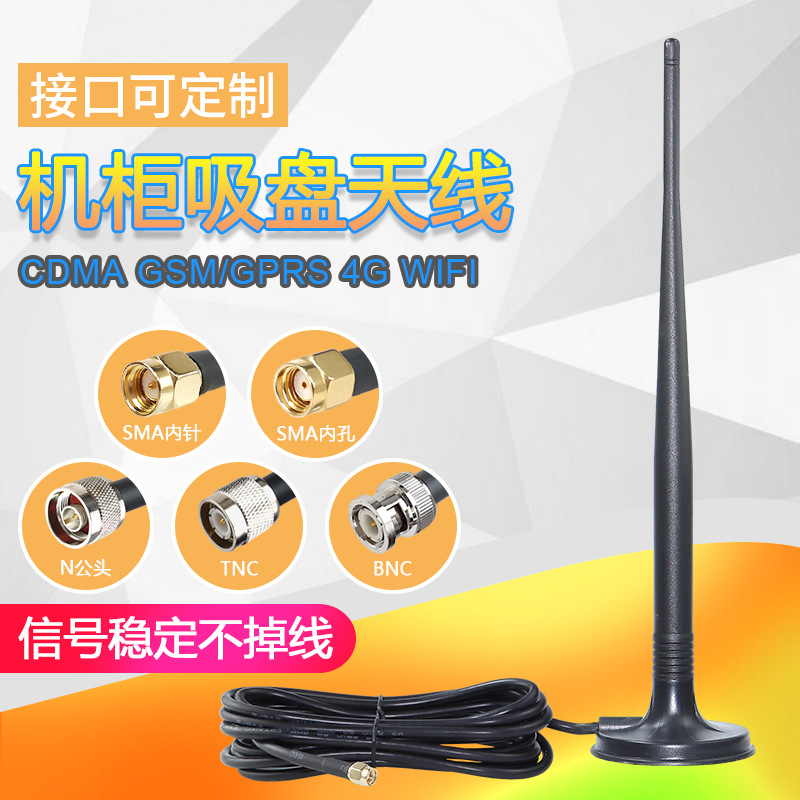 WIFI����������4��/5�ǳ��׮·����2.4G������������GSM������