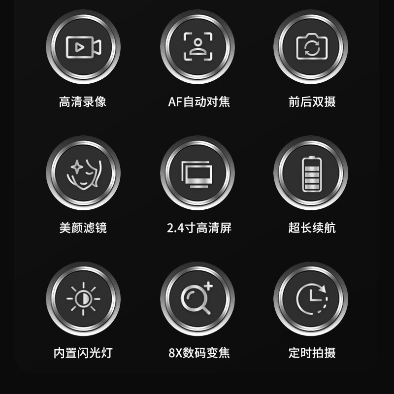 4K复古拍照数码相机户外拍摄双摄相机家用数码照相机学生党相机|undefined
