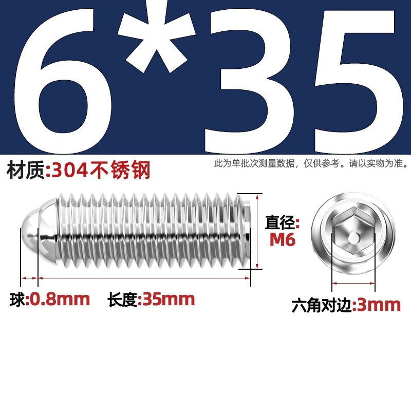 304ステンレス鋼/12.9級波珠ねじ鋼珠締め付けスプリングボール頭弾プランジャーボールガラス位置決めビーズ|undefined