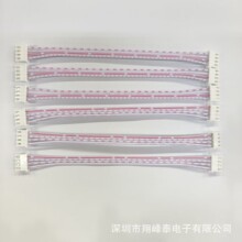 �S�Ҷ���2468 26#�t���� �{���� xh2.54���Ӿ� ph2.0�g�ྀ��