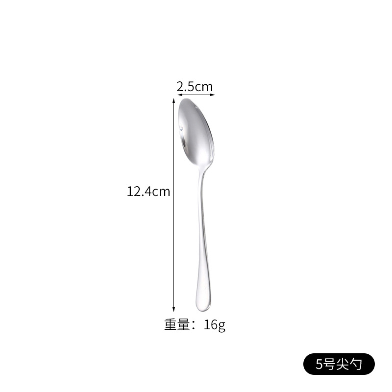 No.5 뾰족한 스푼
