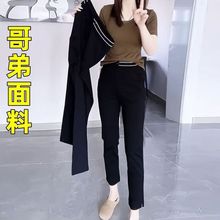 黑色九分烟管直筒裤大码女装春秋夏季新款高腰垂感弹力休闲裤子女