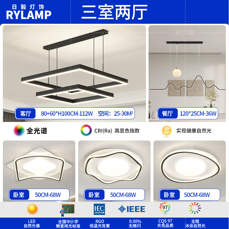 Araña de sala de estar 2025 nueva lámpara atmosférica minimalista moderna lámpara de comedor cuadrada minimalista lámpara principal de sala de estar nórdica