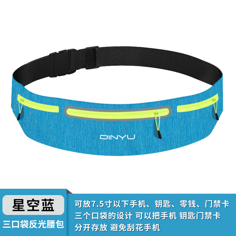 Starry Blue (Fluorescent Green)