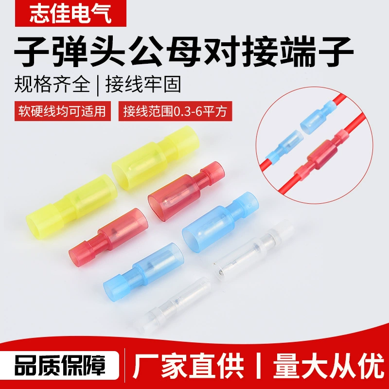 Прямые поставки с фабрики нейлоновый пуленепробиваемый изолированный терминал, штекерный и гнездовой штекерный разъем 0,3-6, холоднопрессованный терминал, быстроразъемный терминал