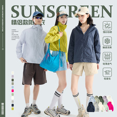 OOTD アウトドアトレンディな夏の男性用日焼け止め服、多用途、軽くて通気性のあるフード付きカジュアルルーズカップルスキン服