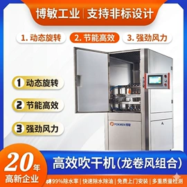 气源处理器;喷嘴、喷头;杀菌机干燥机