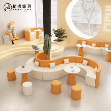 创意S型办公室休息沙发培训机构图书馆洽谈会客接待异形沙发组合