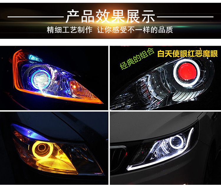 H4 H7 Bi-xenon Projector Lens LED Headlight Conversion