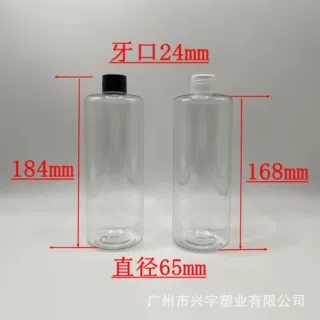 500毫升圆肩瓶塑料瓶 智能马桶泡泡液瓶 洁厕分装瓶 消毒水喷雾瓶