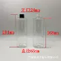 智能500洁厕泡泡塑料瓶