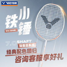 victor����С�F�N��ë�������S�˶�2025��ɫȫ̼�س��pŮ�����ֵ