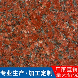 大理石;花岗岩;人造石