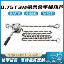 0.75T3m�X�Ͻ��ְ���J�֓u�������b�����o�������ʩ��������