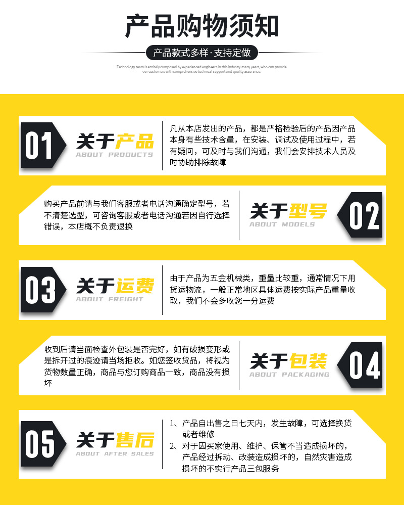 洒水车详情页_09.jpg