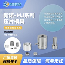���Z�x��MJY-P�͌���ҷ�ĩ��Ƭ ��3-��150mm��ͨ�A����ģ��