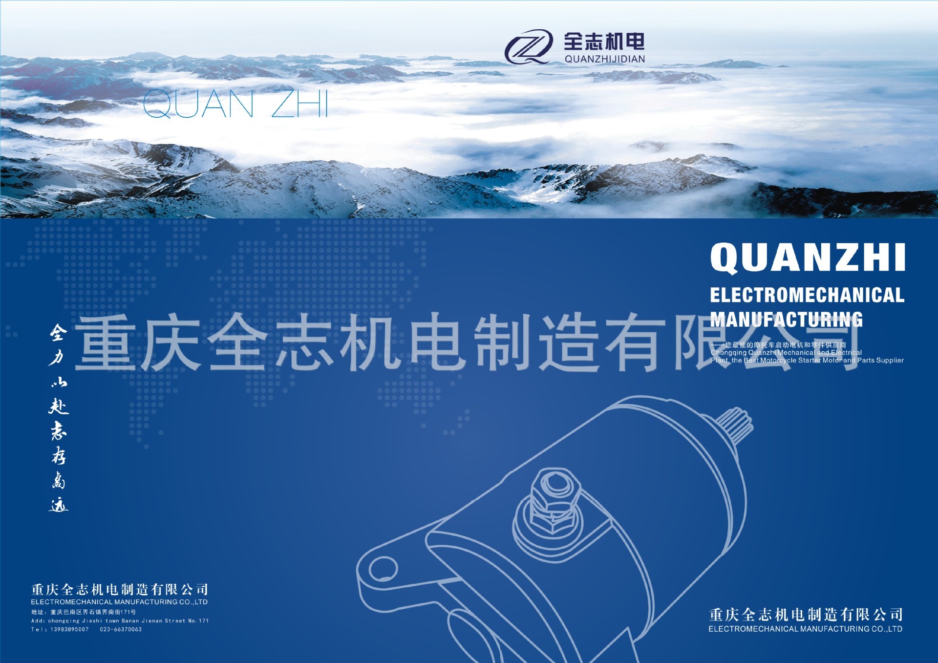 微信图片_20230819084614
