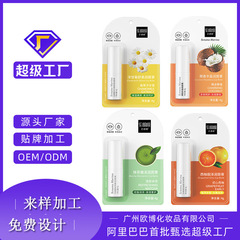 Se Nana Hydrating Lip Balm is moisturizing, anti-drying, lightening lip lines, gentle care, repairing lip balm before going to bed.