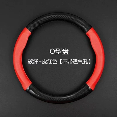 comfortable handle cover modification parts — Steering wheel cover - round-carbon-fiber-spliced-red-nappa-38cm