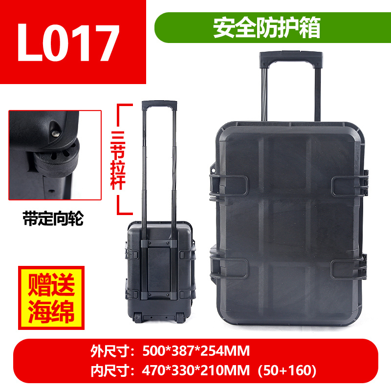 L017 varilla de tracción externa 16 pulgadas esponja de regalo tamaño de caja 470 * 330 * 210MM