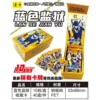 Manka blue prison 10 yuan bag, a box of 10 packs
