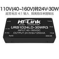 [Модуль источника питания постоянного тока 110V на 24V URB1D24LD-30WR3 с гальванической развязкой, стабилизированный выход, с регулировкой]