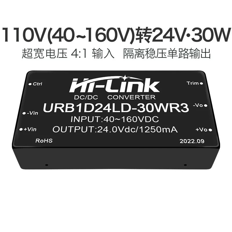 [Модуль источника питания постоянного тока 110V на 24V URB1D24LD-30WR3 с гальванической развязкой, стабилизированный выход, с регулировкой]