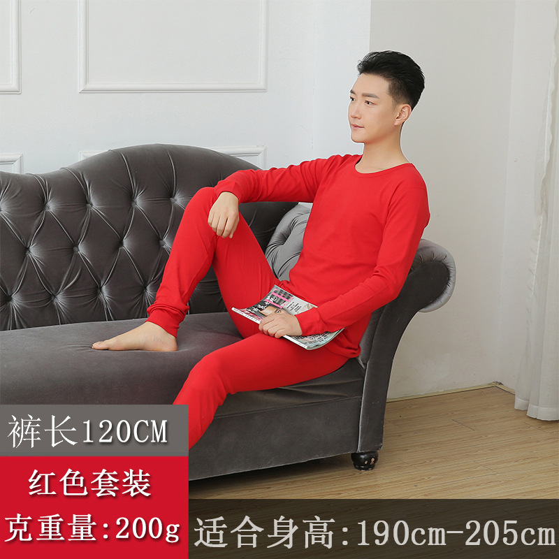 빨강/120cm 세트
