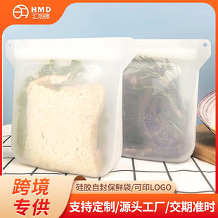 Silicone milk storage container, capacious grocery lamp, storage bag, food silicone, Amazon