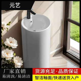 陶瓷立柱盆一体落地式洗手盆阳台小户型圆形洗脸盆卫生间洗手台盆