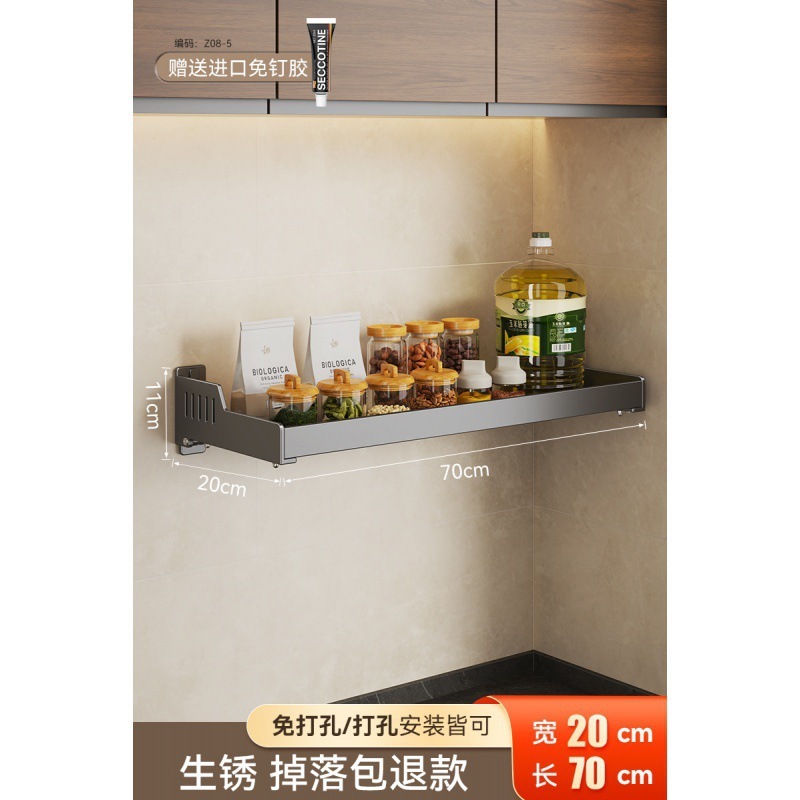 厨房置物架免打孔壁挂调料架加宽调味品墙上多功能家用大全收纳架|undefined