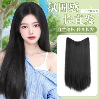 假发片一片增发量蓬松女长发无痕隐形一片式仿真接发片