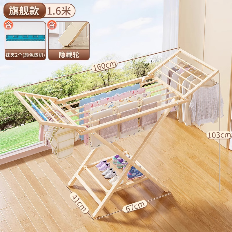 折叠晾衣架家用阳台晒衣架室内可移动婴儿凉晒挂衣杆架晒被子衣架|undefined