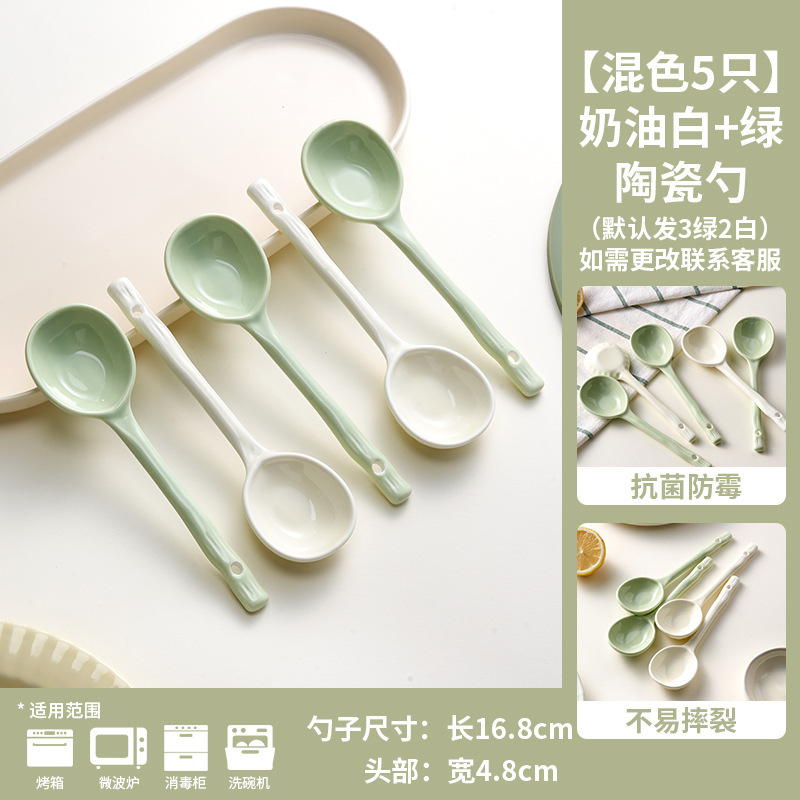 陶瓷筷子新骨瓷家用高档抗菌防霉耐高温轻奢高级感新款分人专用|undefined