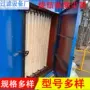 粉尘空气超细过滤除尘器