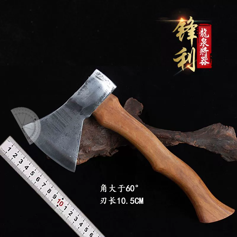 Топор ax, Луонгуань, ручная ковка для дома поход разрубление Yuexian outdoor лагерная палатка и дрова топор
