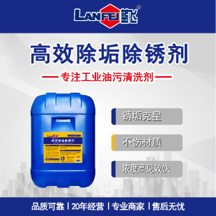 �{�w ��Ч�������P�� ˮ��ˮ��ˮ�P��ϴ�� ���{�ܵ���ϴ�� 25KG