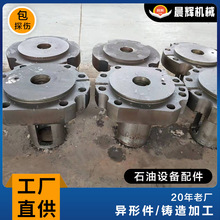 高精度铸钢合金钢缸盖石油机械类设备配件铸钢件疑难杂件来图定制