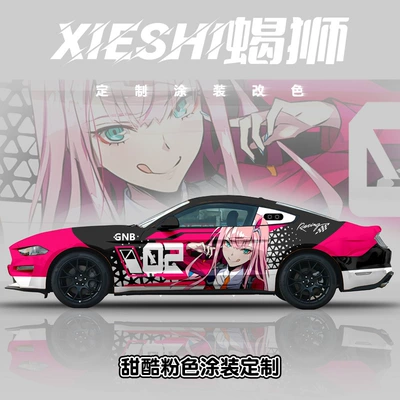Full Car Film, Two-Dimensional Car — Auto Color Change Film - sweet-cool-pink-nationwide-construction-and-customized-vehicles
